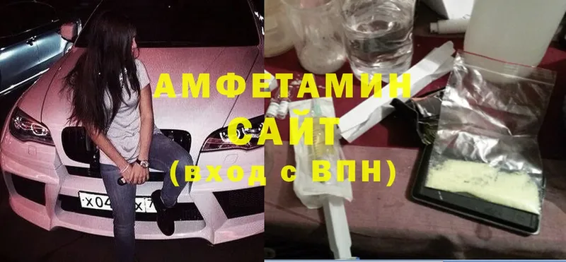 продажа наркотиков  Дальнереченск  Amphetamine VHQ 