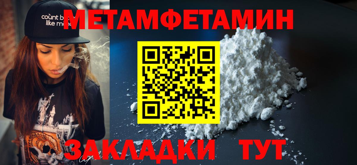 Амфетамин  Вход с VPN  Дальнереченск  АМФЕТАМИН Premium 