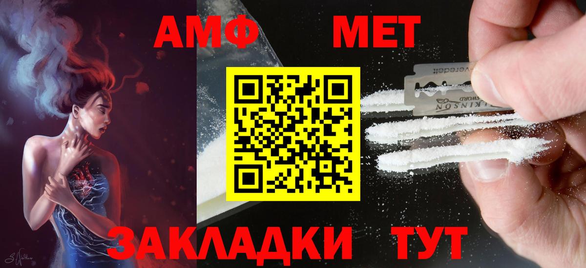 КОКАИН Дальнереченск