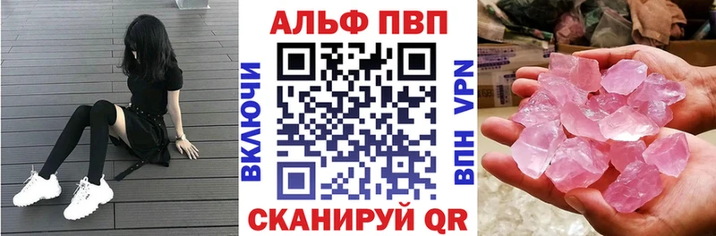 APVP СК КРИС  Дальнереченск 