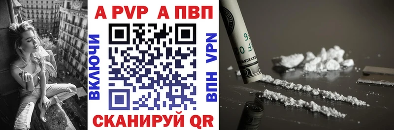 Альфа ПВП СК КРИС Дальнереченск