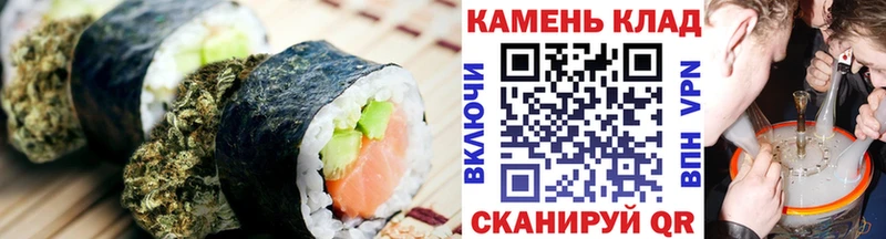 Canna-Cookies конопля  Дальнереченск 
