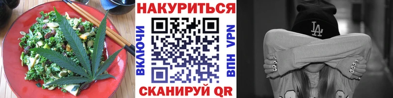 Canna-Cookies марихуана Дальнереченск