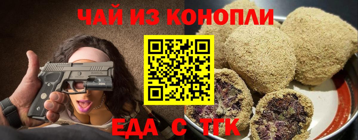 Дальнереченск  ГАШ  Кокаин  Меф кристаллы  Вход с VPN  Марихуана  Купить 