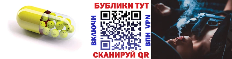 блэк спрут сайт  Дальнереченск  Экстази круглые 
