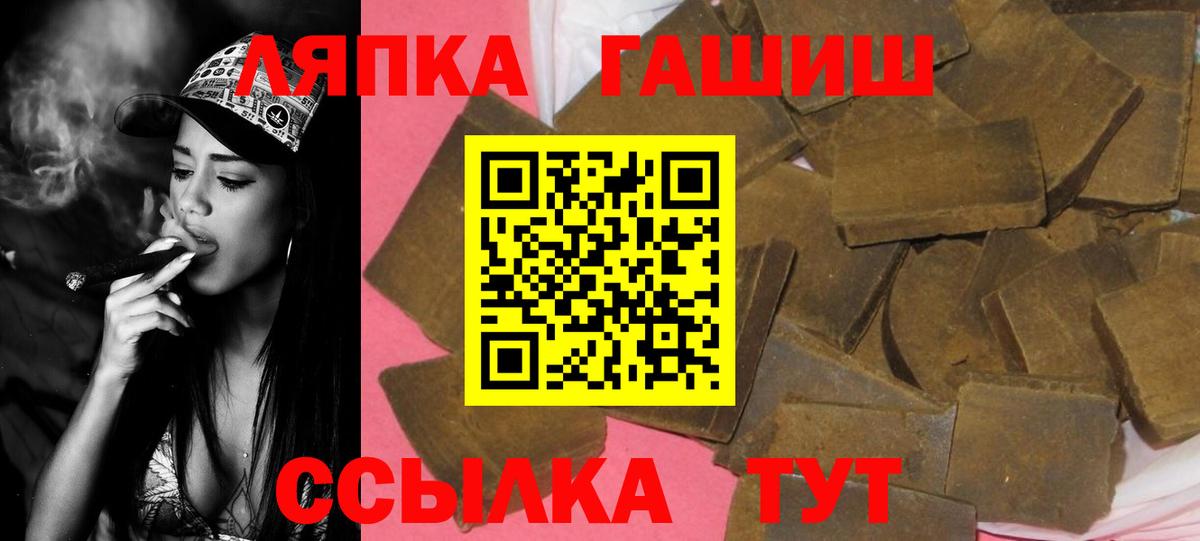 ГАШ hashish Дальнереченск