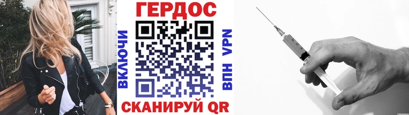 MEGA ссылки  наркотики  Дальнереченск  Героин герыч 