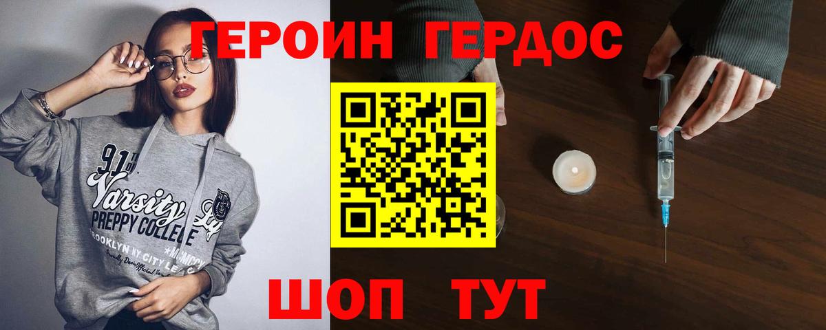 Кетамин Дальнереченск