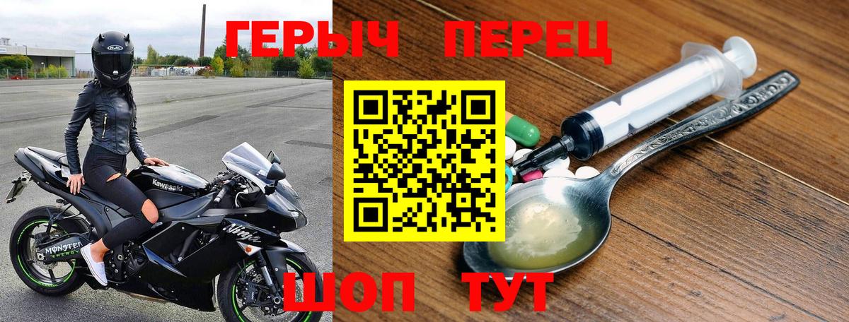 ГЕРОИН VHQ Дальнереченск