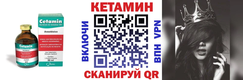 Кетамин ketamine  Дальнереченск 