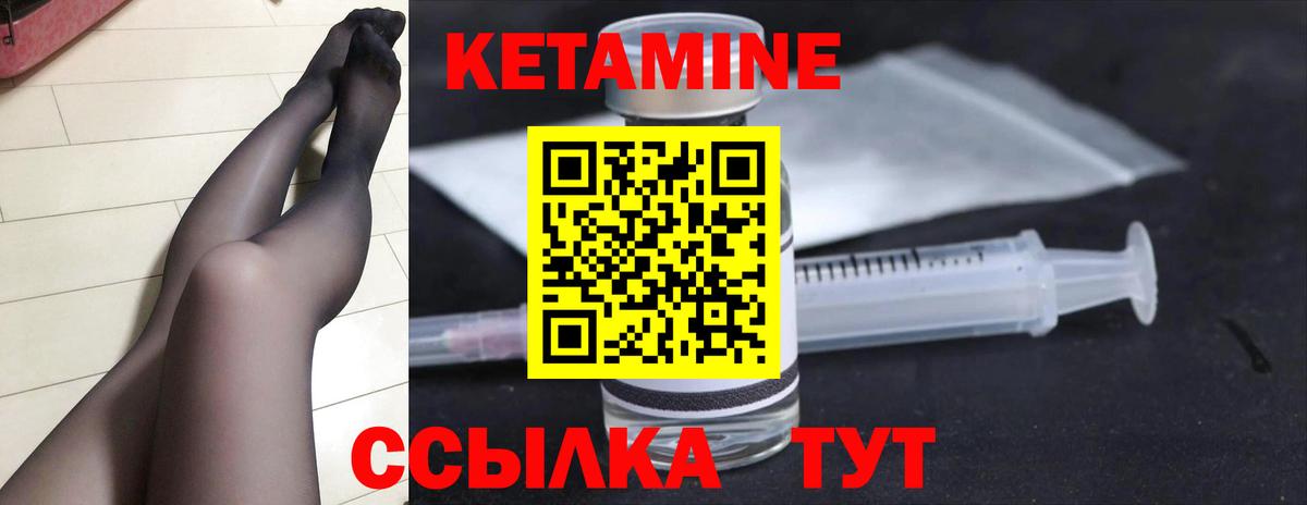 Кетамин ketamine  КЕТАМИН ketamine  Дальнереченск  ОМГ ОМГ ссылки  Вход с VPN 