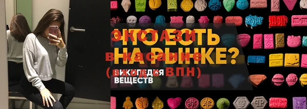 MDMA Premium VHQ Магас