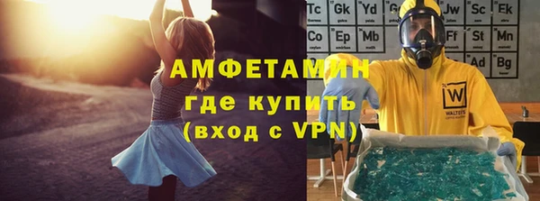 мяу мяу кристалл Гусиноозёрск