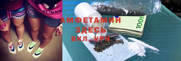 соль курить ск Медвежьегорск
