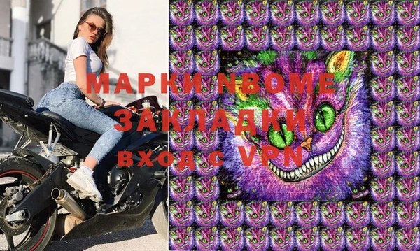 ГАЛЛЮЦИНОГЕННЫЕ ГРИБЫ Магадан