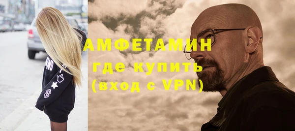 мяу мяу кристалл Гусиноозёрск