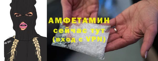 мяу мяу кристалл Гусиноозёрск