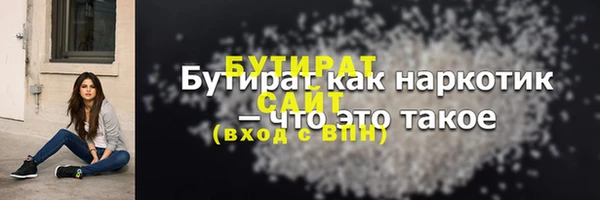 дурь Вязники