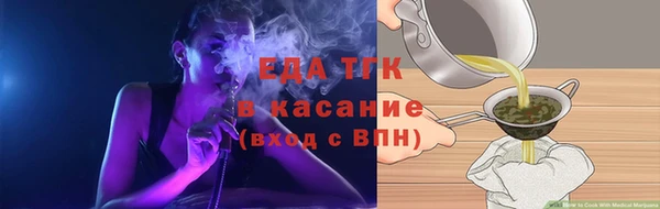 ГАЛЛЮЦИНОГЕННЫЕ ГРИБЫ Магадан