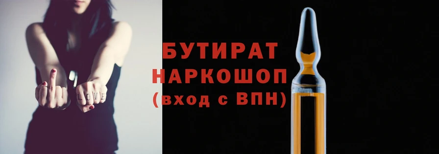 ГАЛЛЮЦИНОГЕННЫЕ ГРИБЫ Магадан
