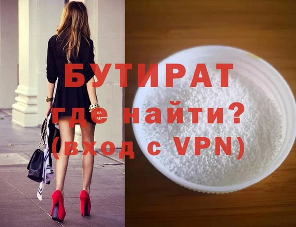 соль курить ск Медвежьегорск