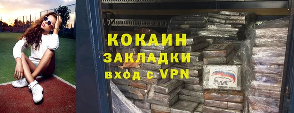 первитин Волоколамск