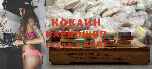ГАЛЛЮЦИНОГЕННЫЕ ГРИБЫ Магадан
