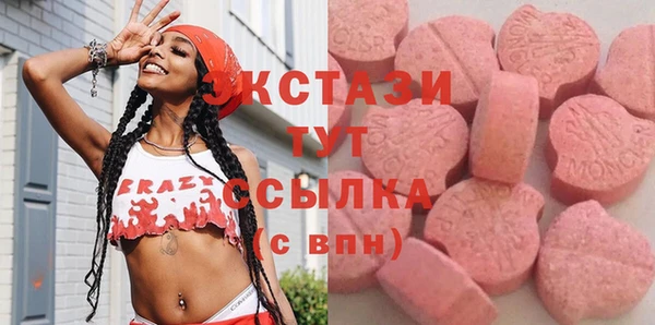 мяу мяу кристалл Гусиноозёрск