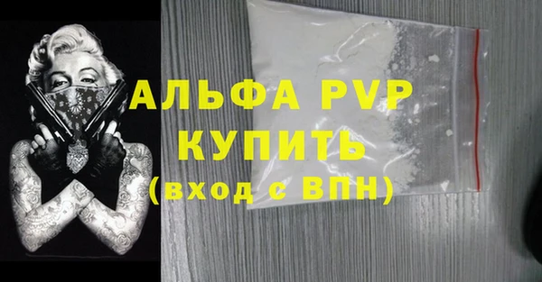 мяу мяу кристалл Гусиноозёрск