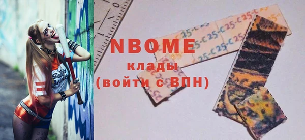 соль курить ск Медвежьегорск
