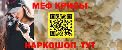 метадон Балаково