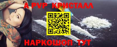 ешки Донской
