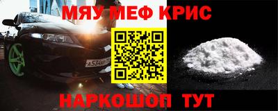 крисы Дубна