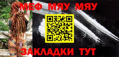 метадон Балаково