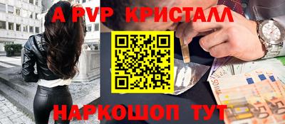 метадон Балаково