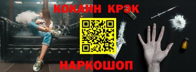 сатива Донецк