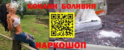 бошки Балахна