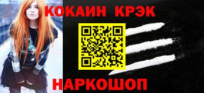 крисы Дубна