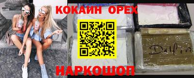 ешки Донской