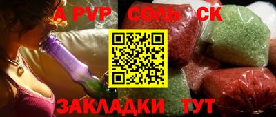 MESCALINE Абинск