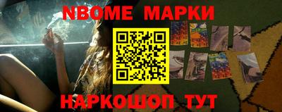 бошки Балахна