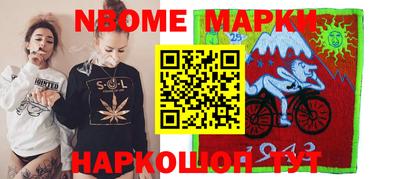 сатива Донецк
