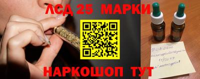 сатива Донецк