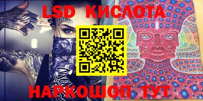 экстази Балашиха