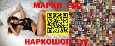 сатива Донецк