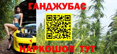 сатива Донецк