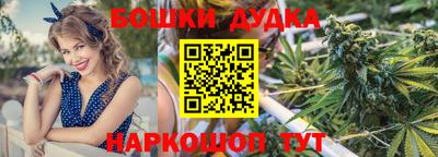 метадон Балаково