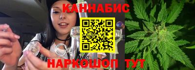 сатива Донецк