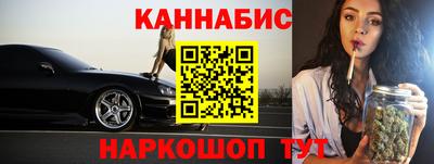 сатива Донецк