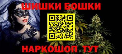 бошки Балахна